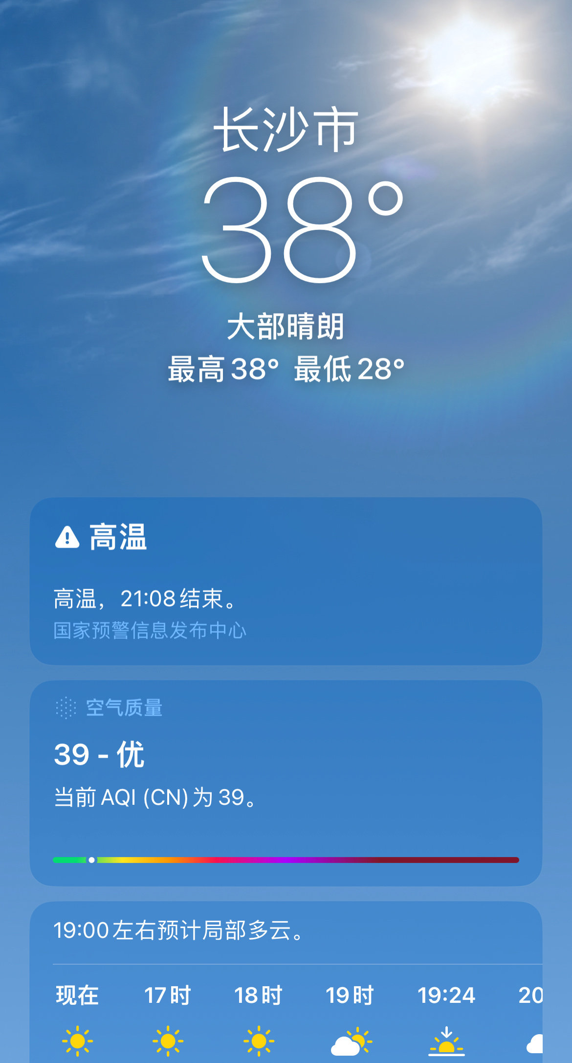#发明空调的人# 不敢想这个天离了空调会是什么样子？现代空调的发明者：威利斯·开