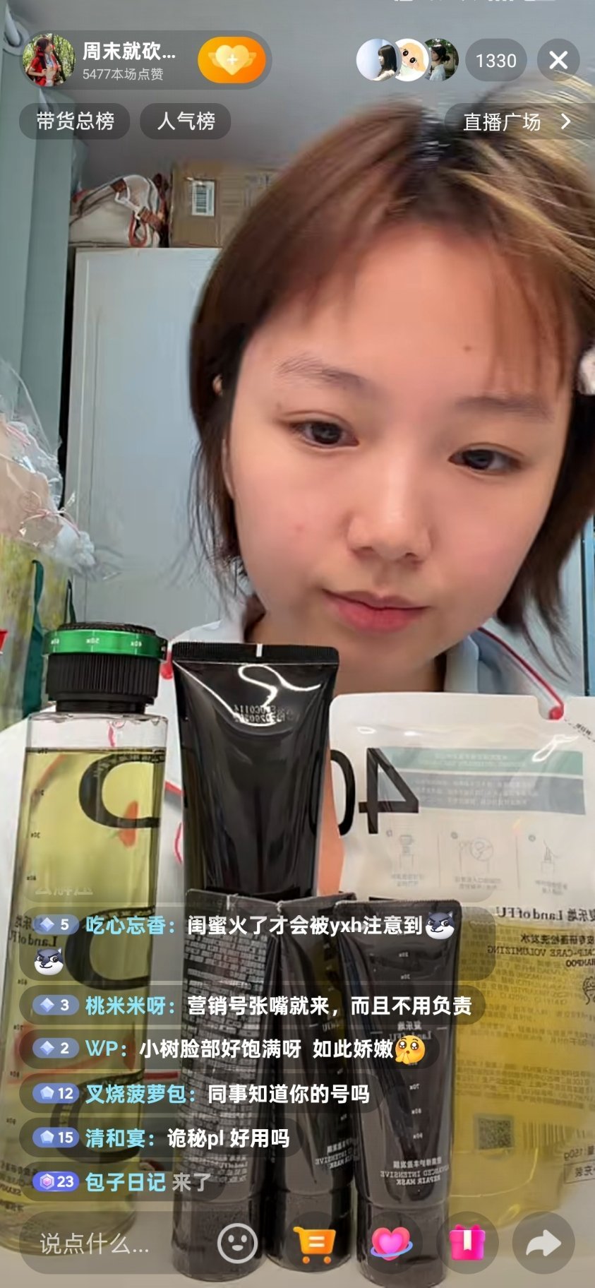 周末不砍树 完全就是我爱看的小说女主类型姐真的太坚韧了太努力了[可怜]“我不是高