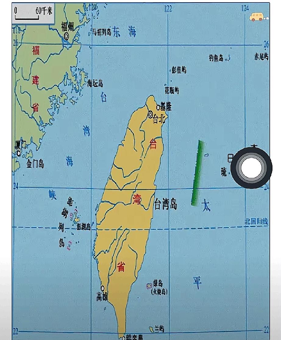 果不其然
​​假如中国方面突然宣布了统一完成。
​​地图摊开就能看明白：台湾在北
