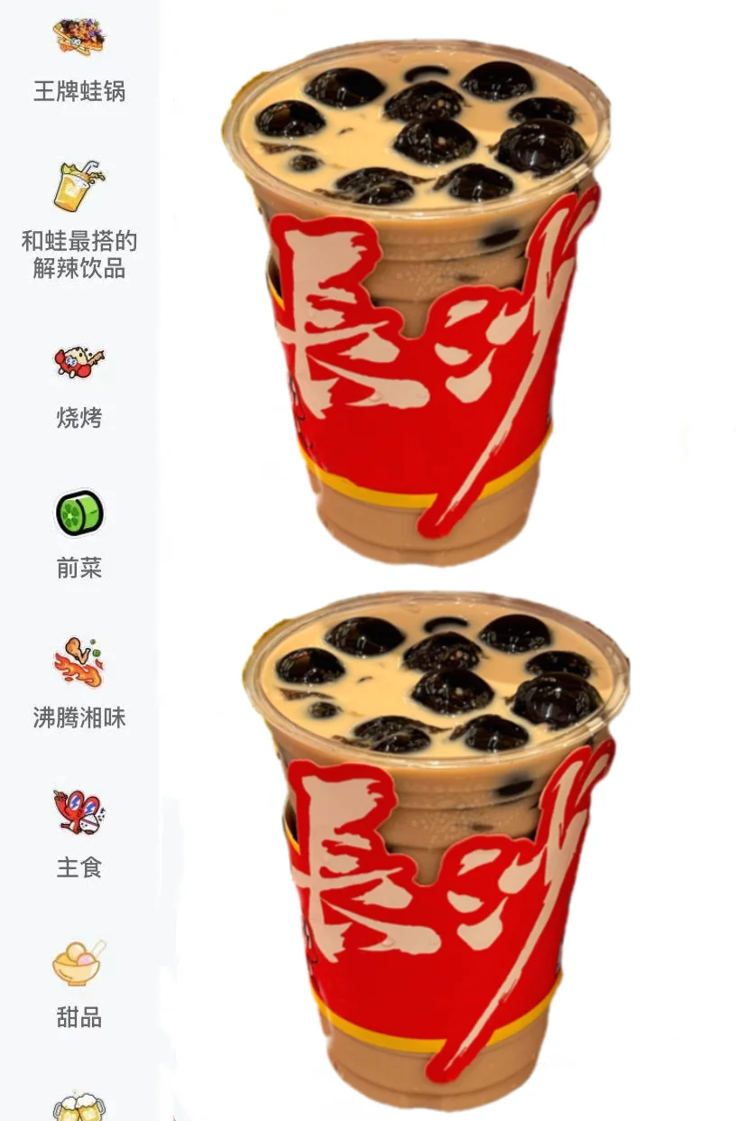 长沙！！五一广场！！快去吃！！😭😭😭