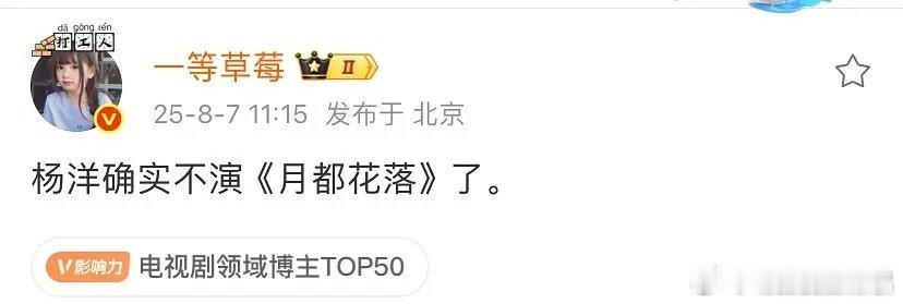 杨洋粉丝开心了吧[举手] ​​​