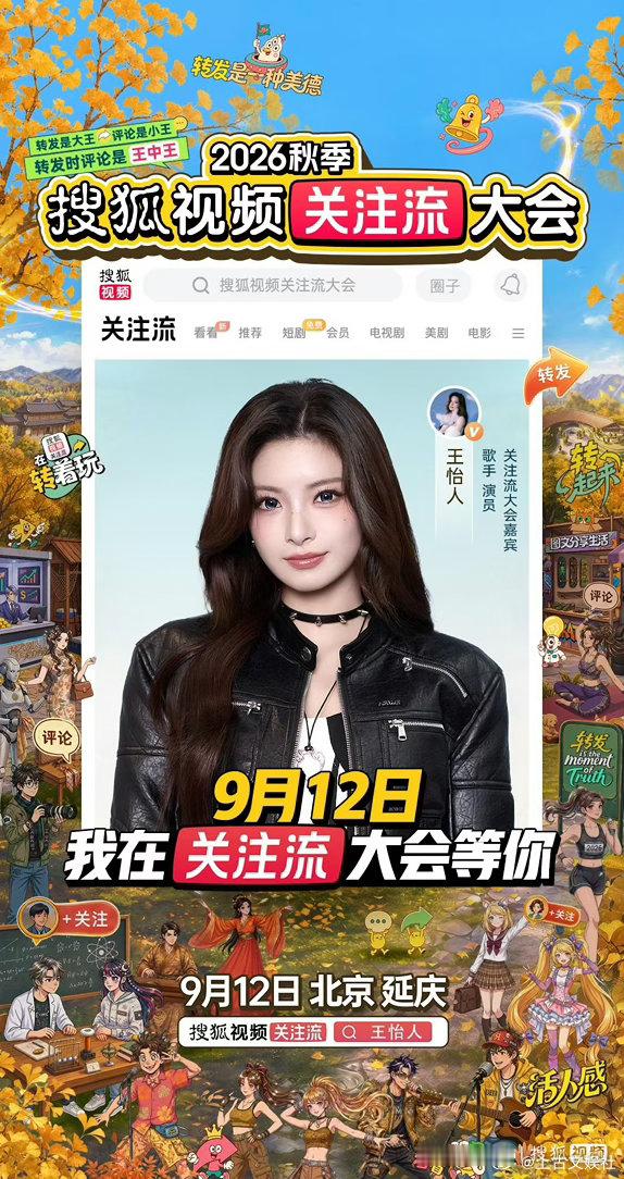 内娱竟然聚齐了四代女团很难得见到这样的集结！火箭少女孟美岐、SNH48李艺彤、T