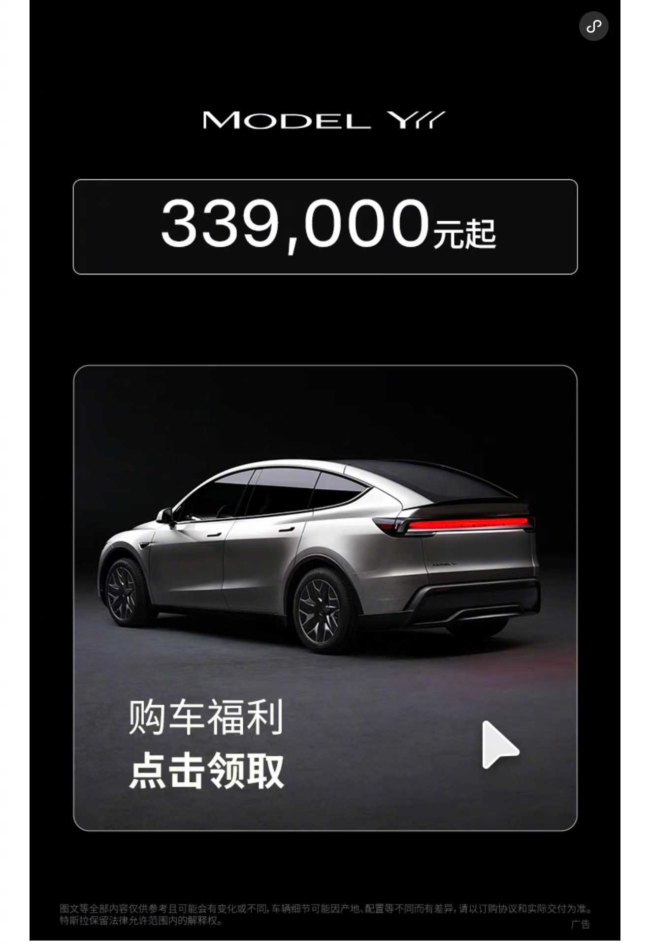 Model Y L这个定价在国内真没啥竞争力…… ​​​