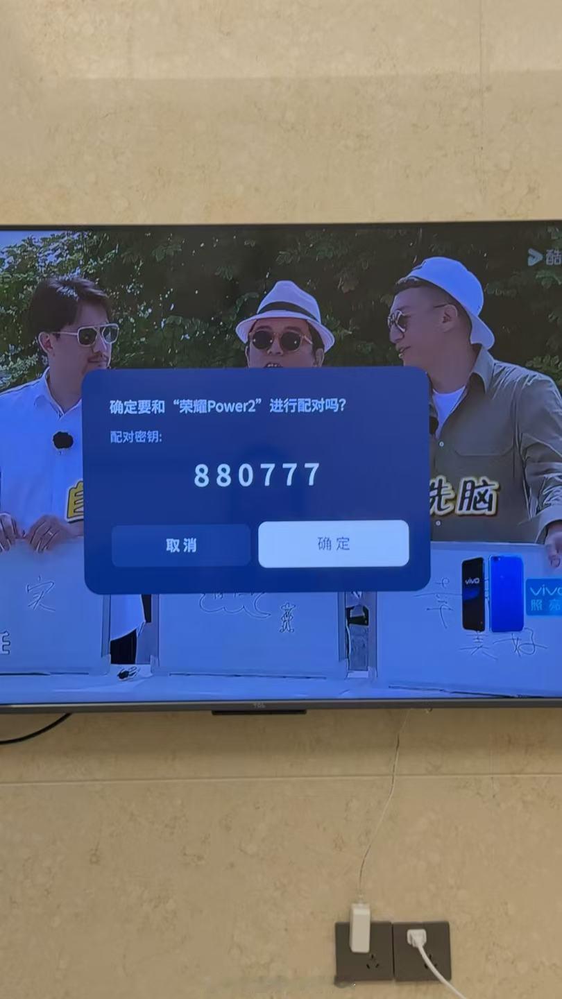 不知道是哪个邻居一直在连我家的电视