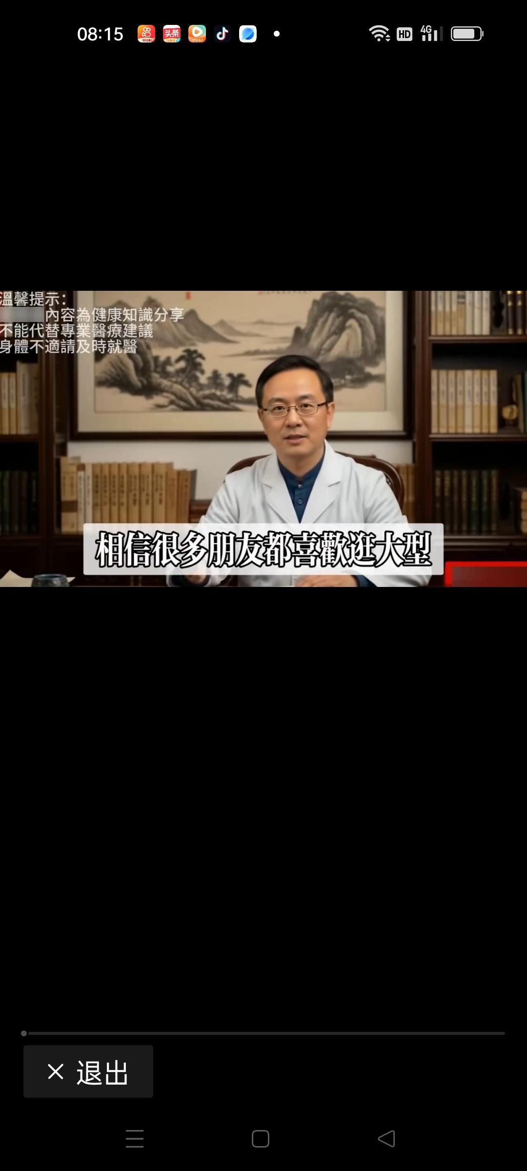 冬季尽量少吃这些“补品”

每到冬天，很多人都习惯性地把“补”挂在嘴边。热腾腾的