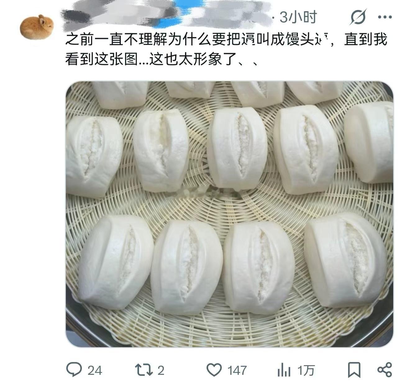 啊？ ​​​