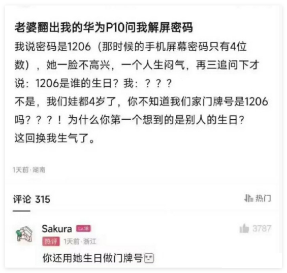 最后你招了吗 