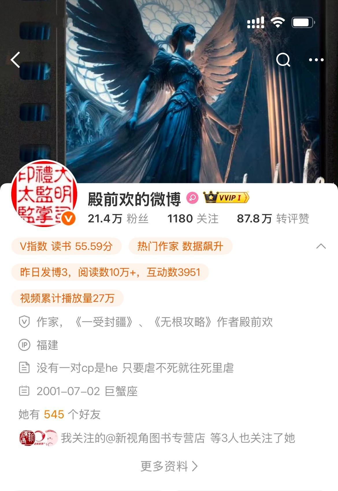 笑死 好欣赏她的人生态度hhhhhh ​​​
