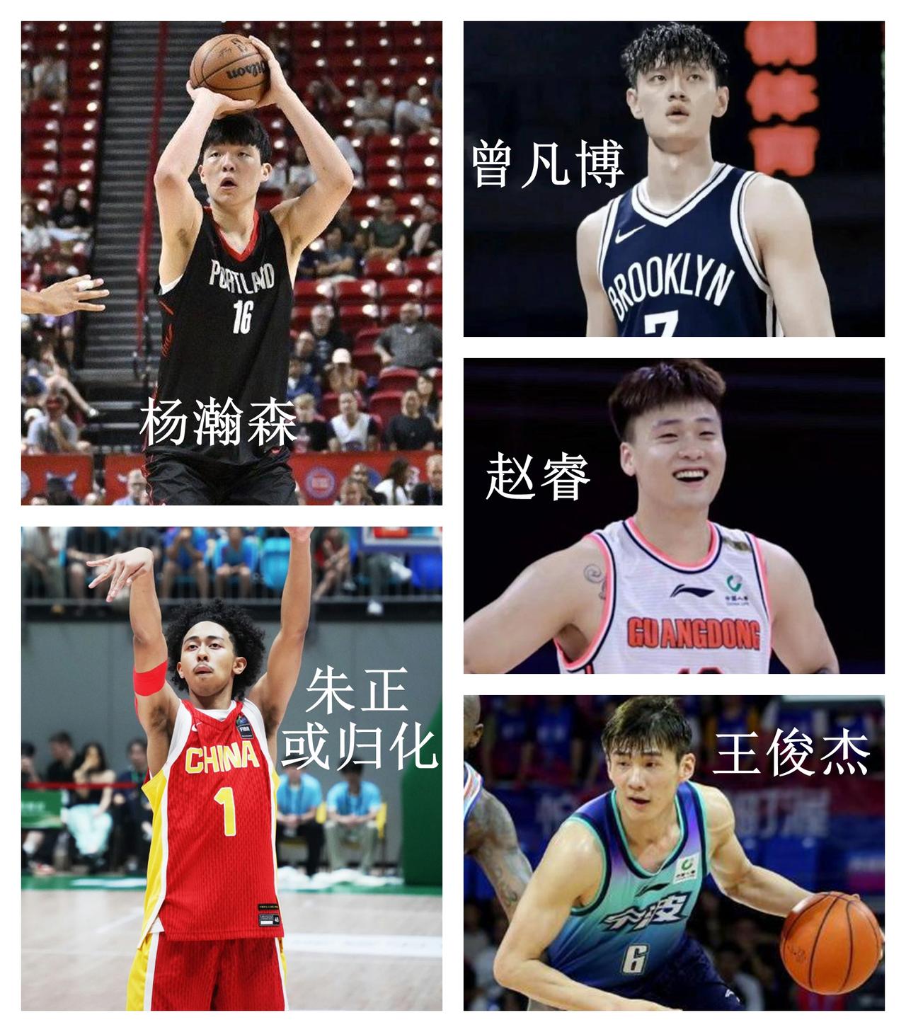 预测男篮27年世界杯与26年亚运会的阵容！首发：杨瀚森、王俊杰、曾凡博、赵睿+归