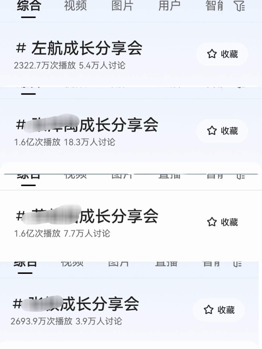 视频发了就会有播放量，每人每天其实可以发很多条，活动截止到5月30号，目前差距就