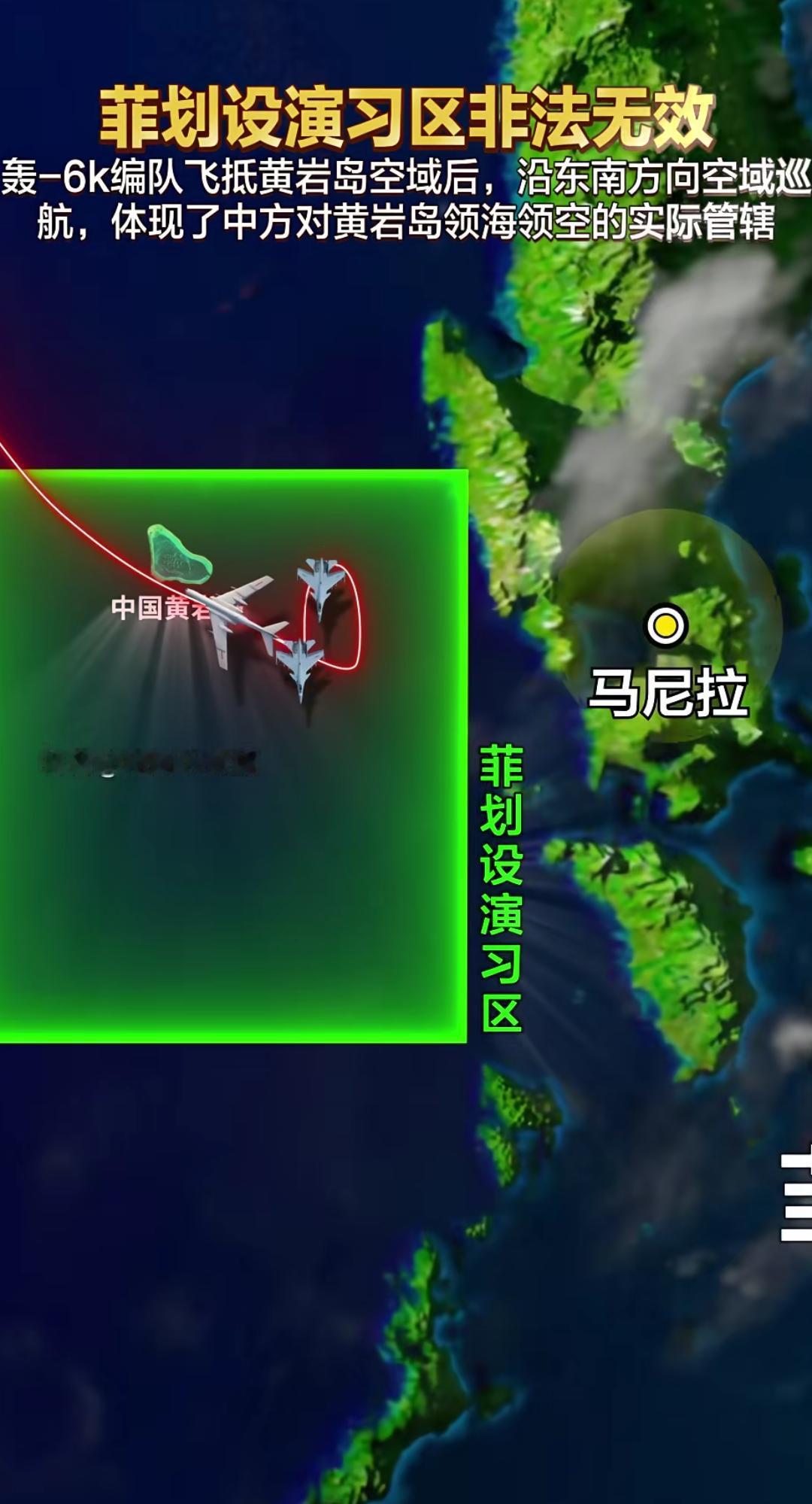 在东南亚，蹦哒最欢的就是菲律宾。它学着中俄演习的样子设置禁航区，还把黄岩岛囊括其