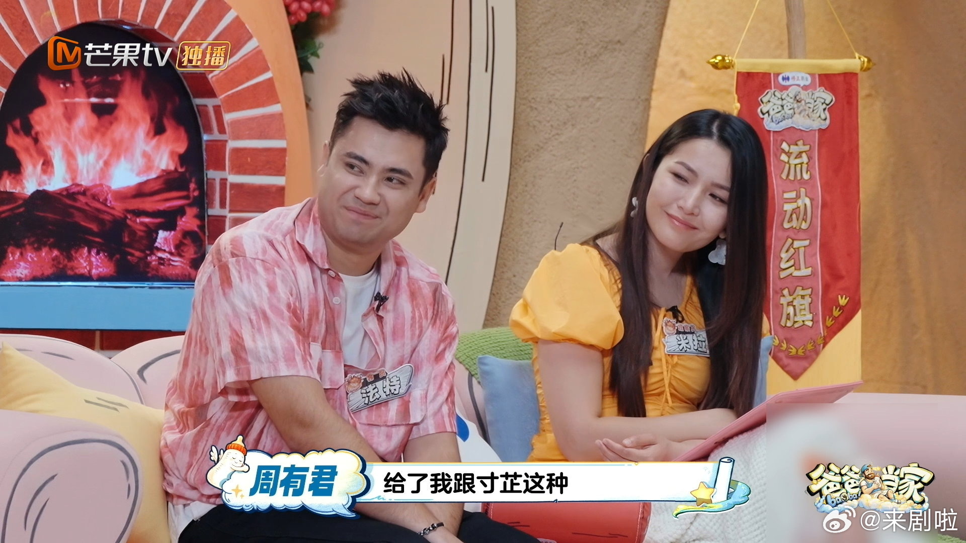 黄寸芷观察室痛哭爸爸当家 好多单亲开局的孩子，一辈子都补不全童年的温暖，黄寸芷有