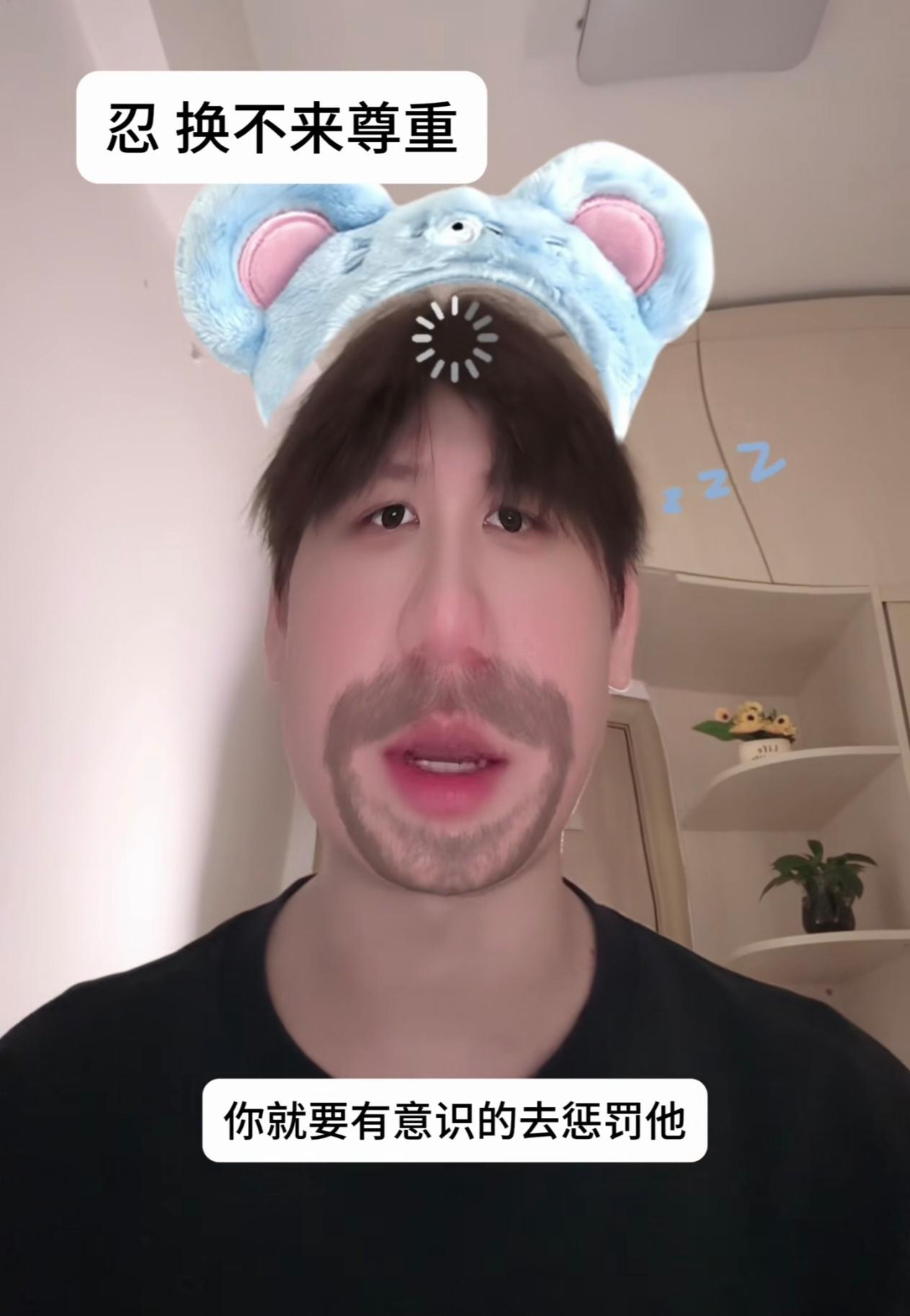 我总是在别人做了让我不舒服的事情的时候，当时不知道该怎么办，但又很想反击回去。