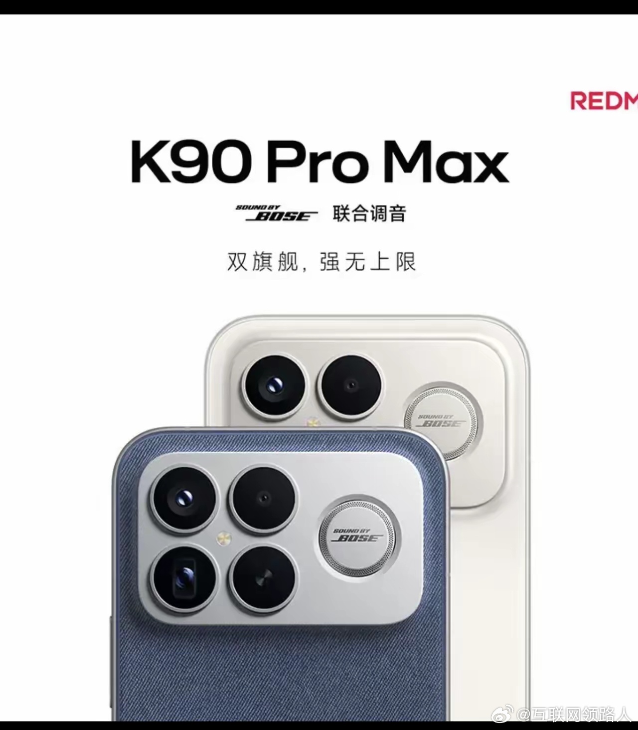 红米K90PM都要哭晕了原本以为无人问津得产品了，三四月份还打算涨价两百，结果这