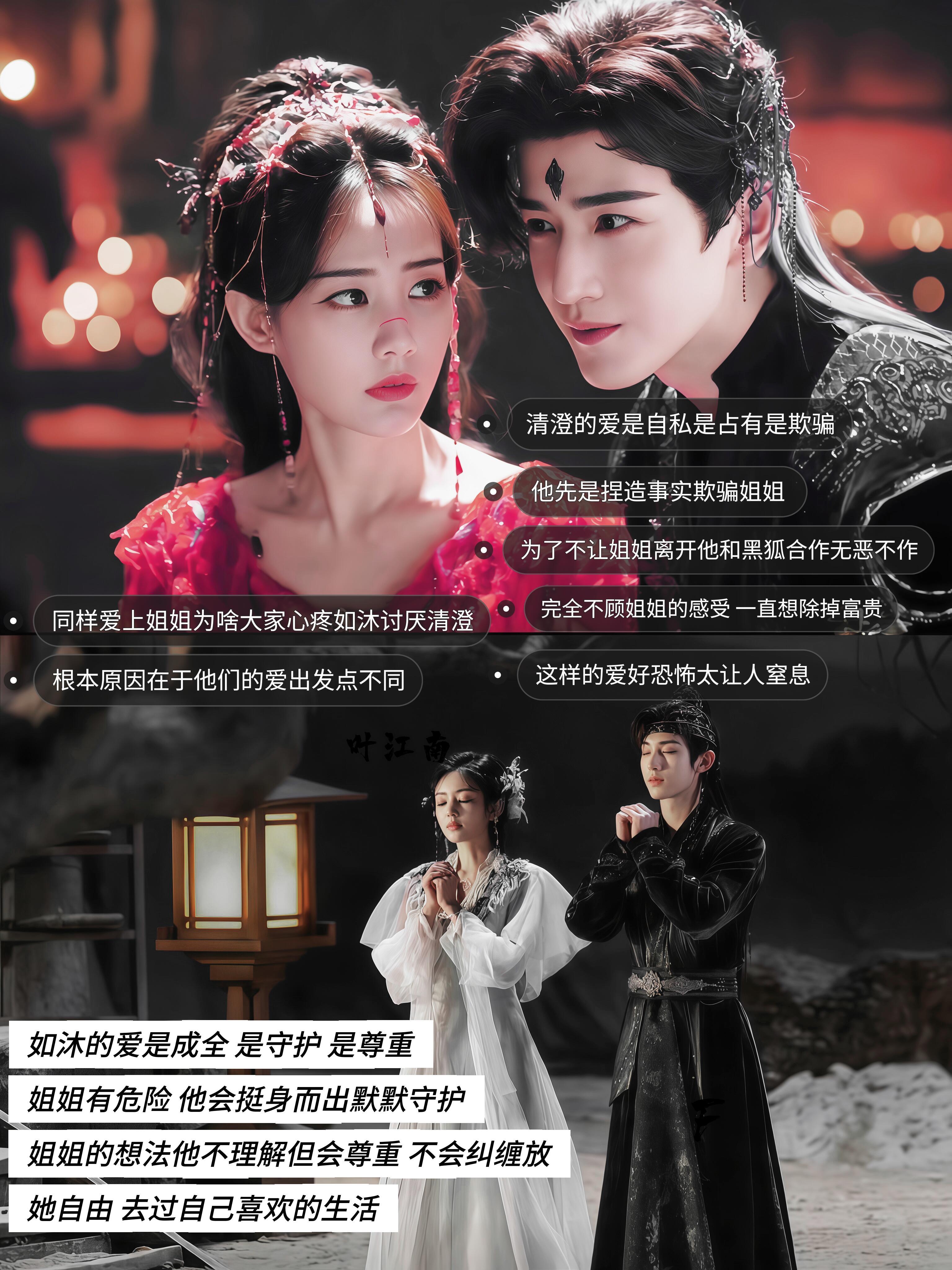 爱的本质是成全”天地剑心 ​​​