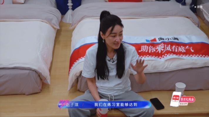 浪姐把最有浪姐精神的姐姐淘汰了赵子琪淘汰无法理解！赵子琪代表着一种老派的、珍贵的