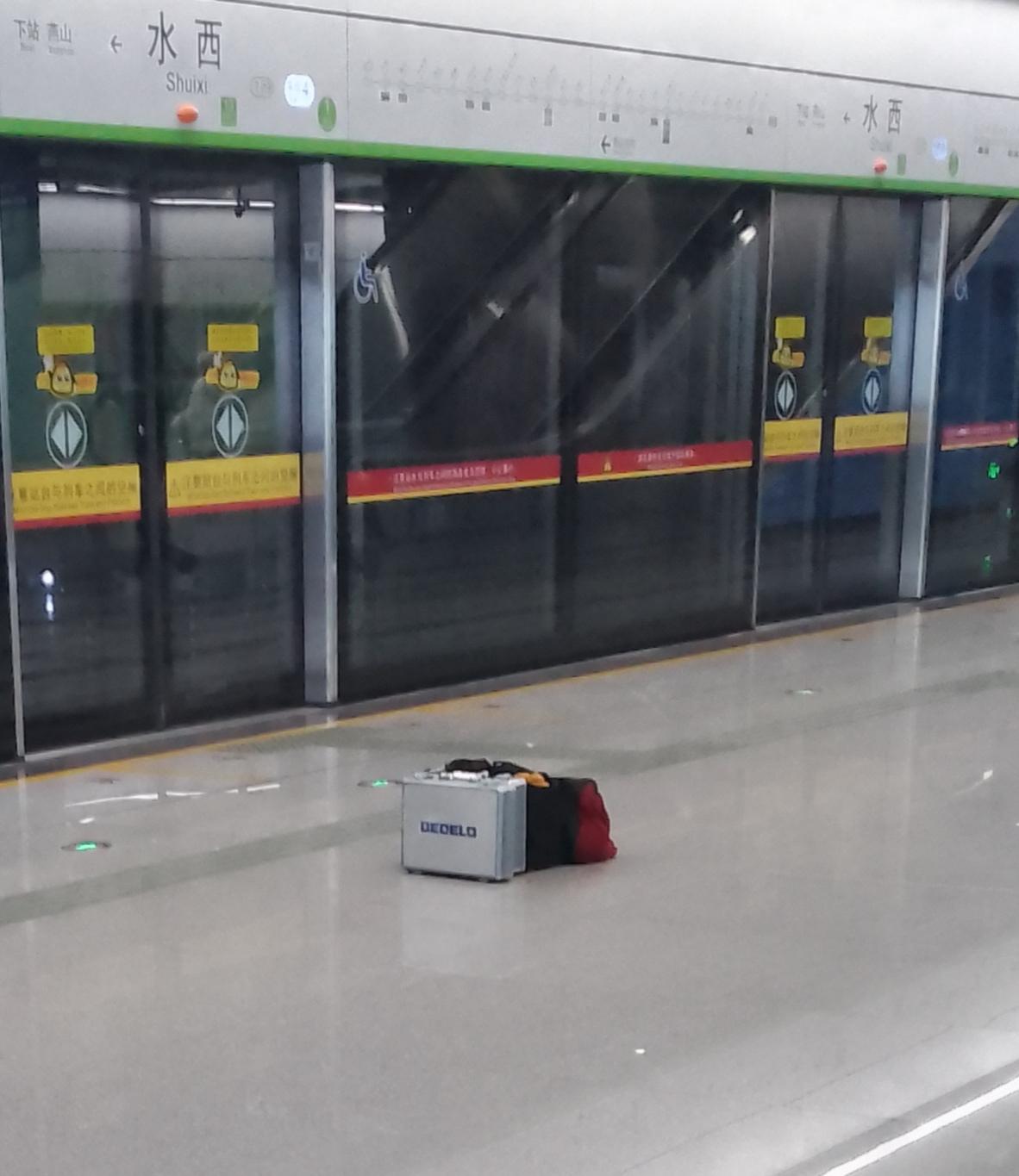 今天坐地铁的时候发现站台放着这样的东西，又不见有人，等了一会儿才有一个老人家从洗