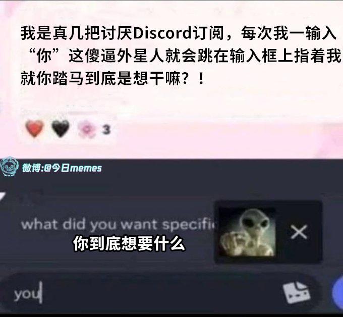 你来 ​​​