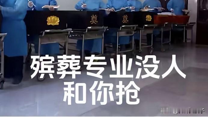 国内13所殡葬院校
…………
1.长沙民政职业技术学院
2.北京社会管理职业学院