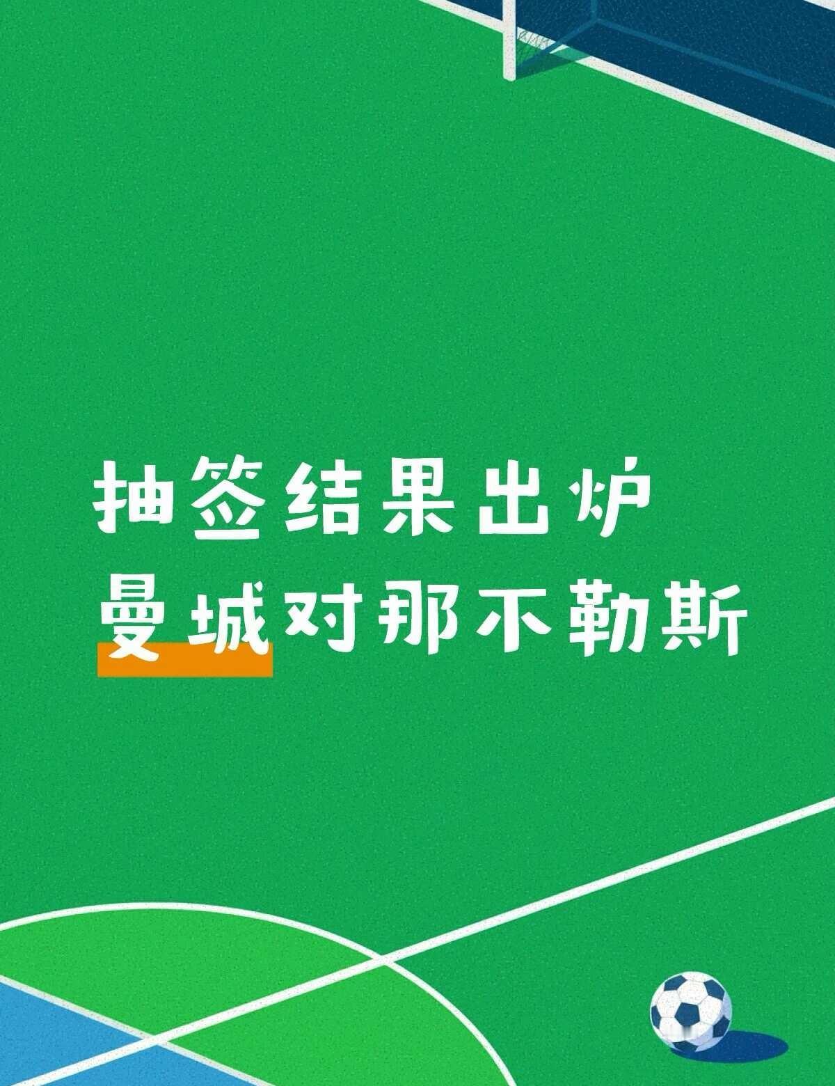 玎你的嘴是不是开过光啊
抽签结果出来了，大家应该都看了吧，我就不贴了。
下午刚看