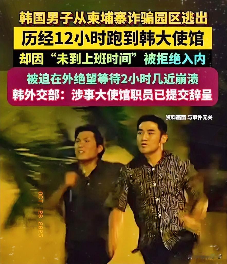 被骗入电炸园区，他没垮，

被伤得遍体鳞伤，他没垮，

摸黑逃亡12小时穿越边境
