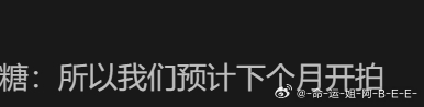 下个月下个月，又是下个月！！！！ 我等累了！！！不想再下个月了！！！ 