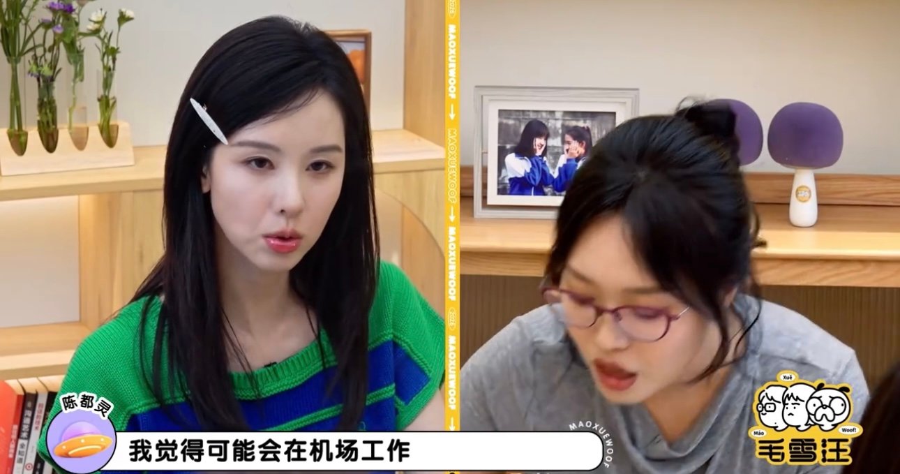 陈都灵差点就不是演员了幸亏陈都灵没有坚持自己的人生规划还好陈都灵选择了做一个演员