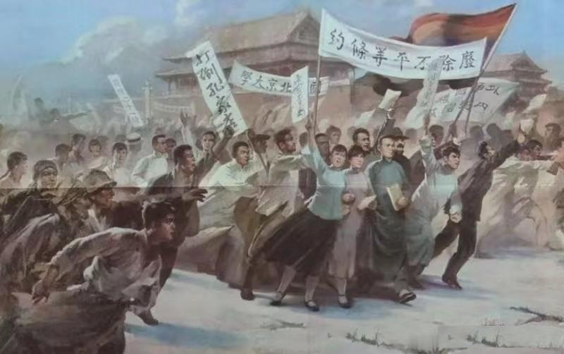 这是五四运动吗？
