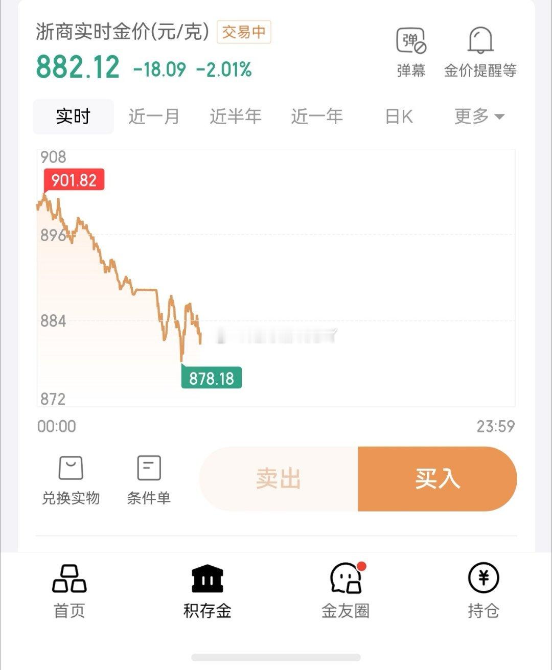 8开头这么快就到了