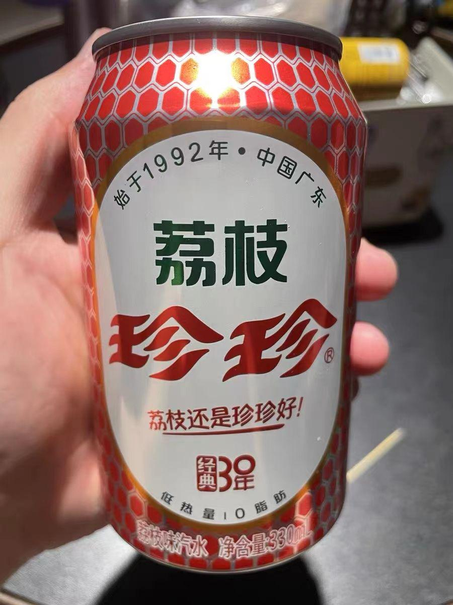 正在喝！！#沈腾与30年老朋友正式官宣##珍珍荔枝# ​​​