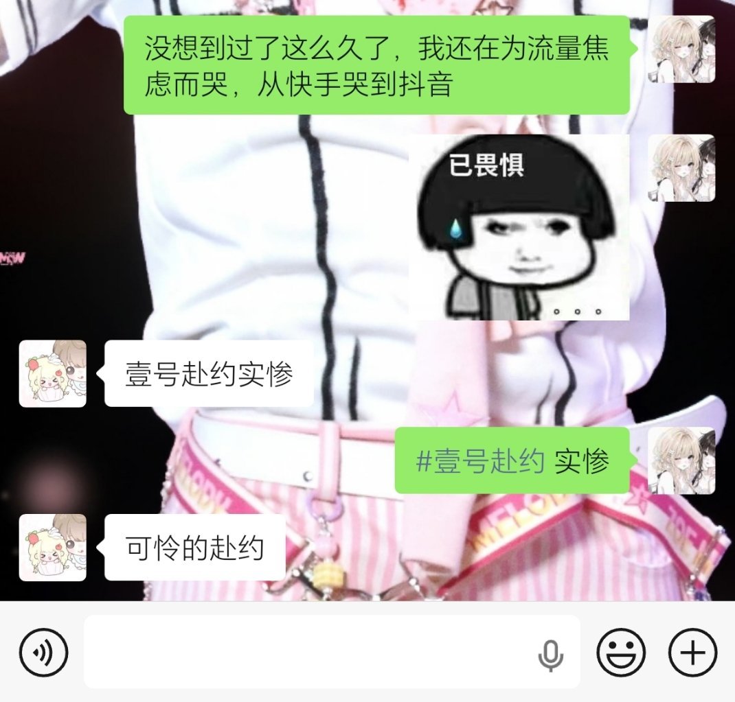 南瘦香菇[捂嘴哭] ​​​