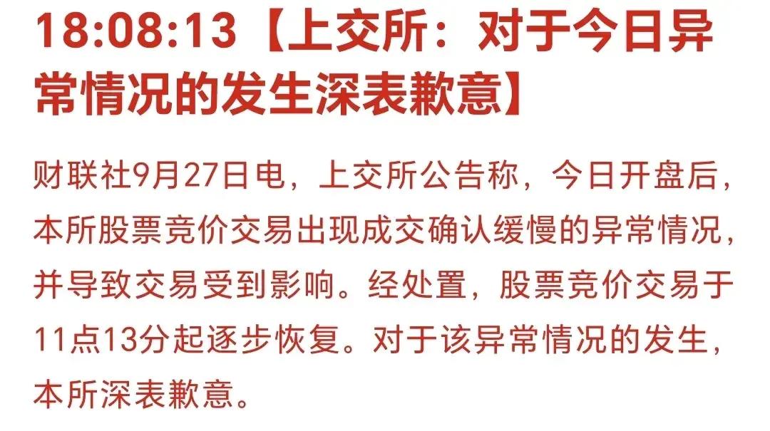 空头爆仓，活该！
疫情这几年，空头不断做空股市，赚得盆满钵满。
相反，只能做多的