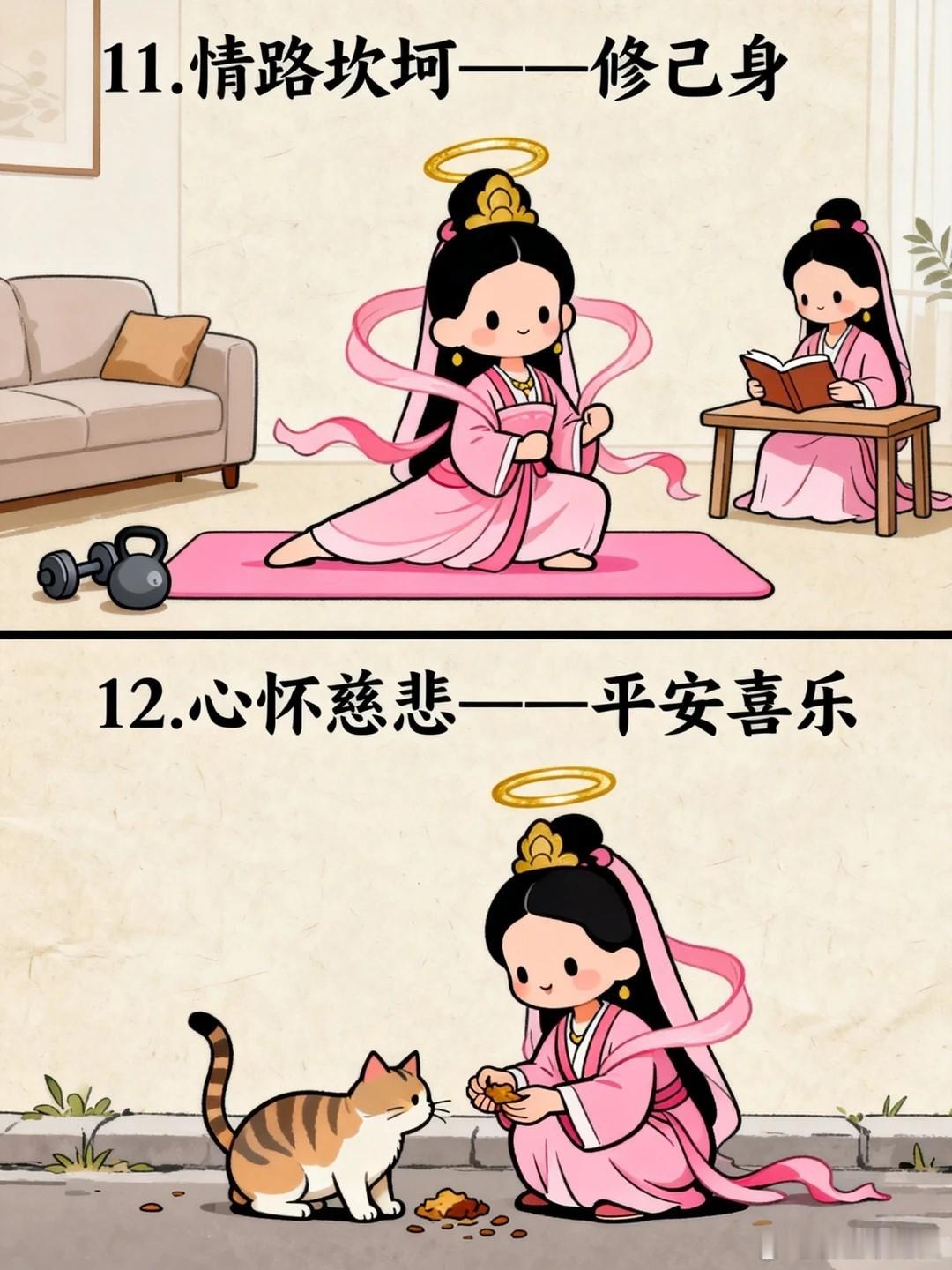重启人生状态的20种简单方式 生活的烟火气息 