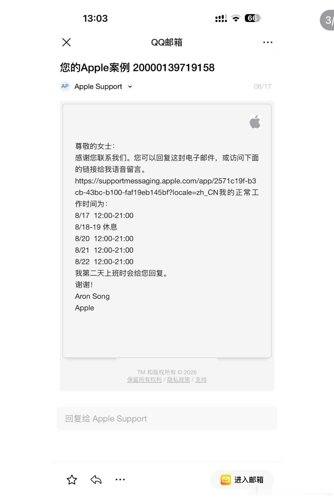 下午刷到这个苹果售后帖子真就挺离谱！维修iPhone需要撕膜可以理解，苹果贴膜很
