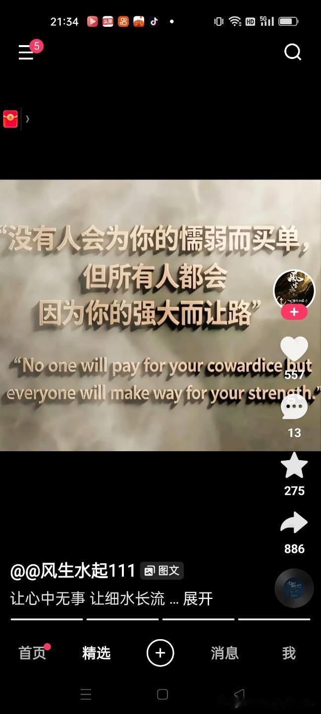 以前，总觉得自己还没老，身体硬朗的像个铁打的人，三五年也不吃一次感冒药，更没有基