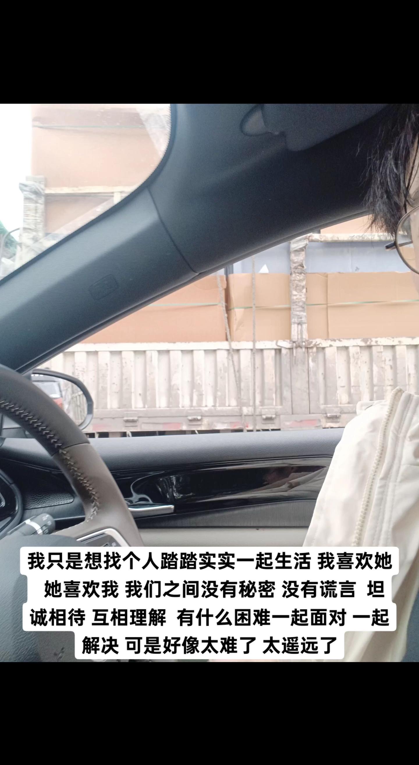 上热搜 开车注意安全 今日热点