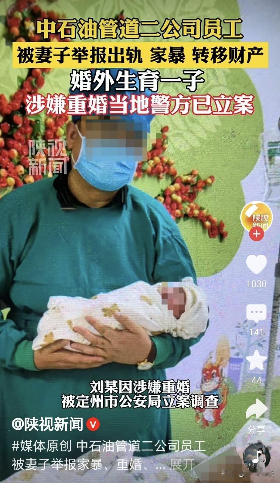 “兔子急了也会咬人！”江苏徐州，一男子瞒着妻子，和别的女子发生不正当关系，他给女