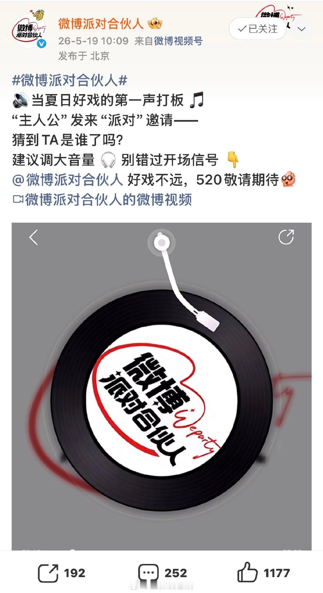 被曾舜晞语音钓成翘嘴曾舜晞要办见面会了 携手 开启夏日浪漫新旅程，曾舜晞专属预热