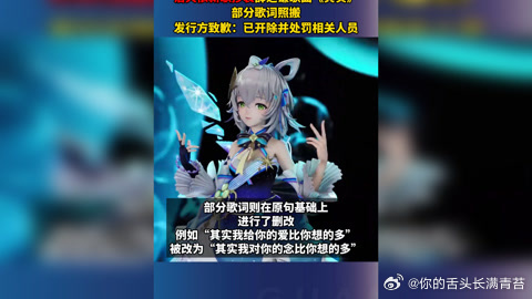 单依纯能否以不知情为由免责李荣浩杨丞琳相爱11年结婚6年 这种低智与暴戾的结合，