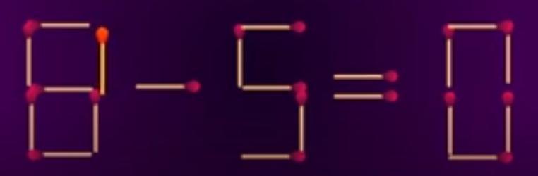 烧脑时间到！图中 “8 - 5 = 0” 这个等式显然站不住脚，现在挑战来了：仅