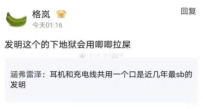 怎么办，我有点支持。 
