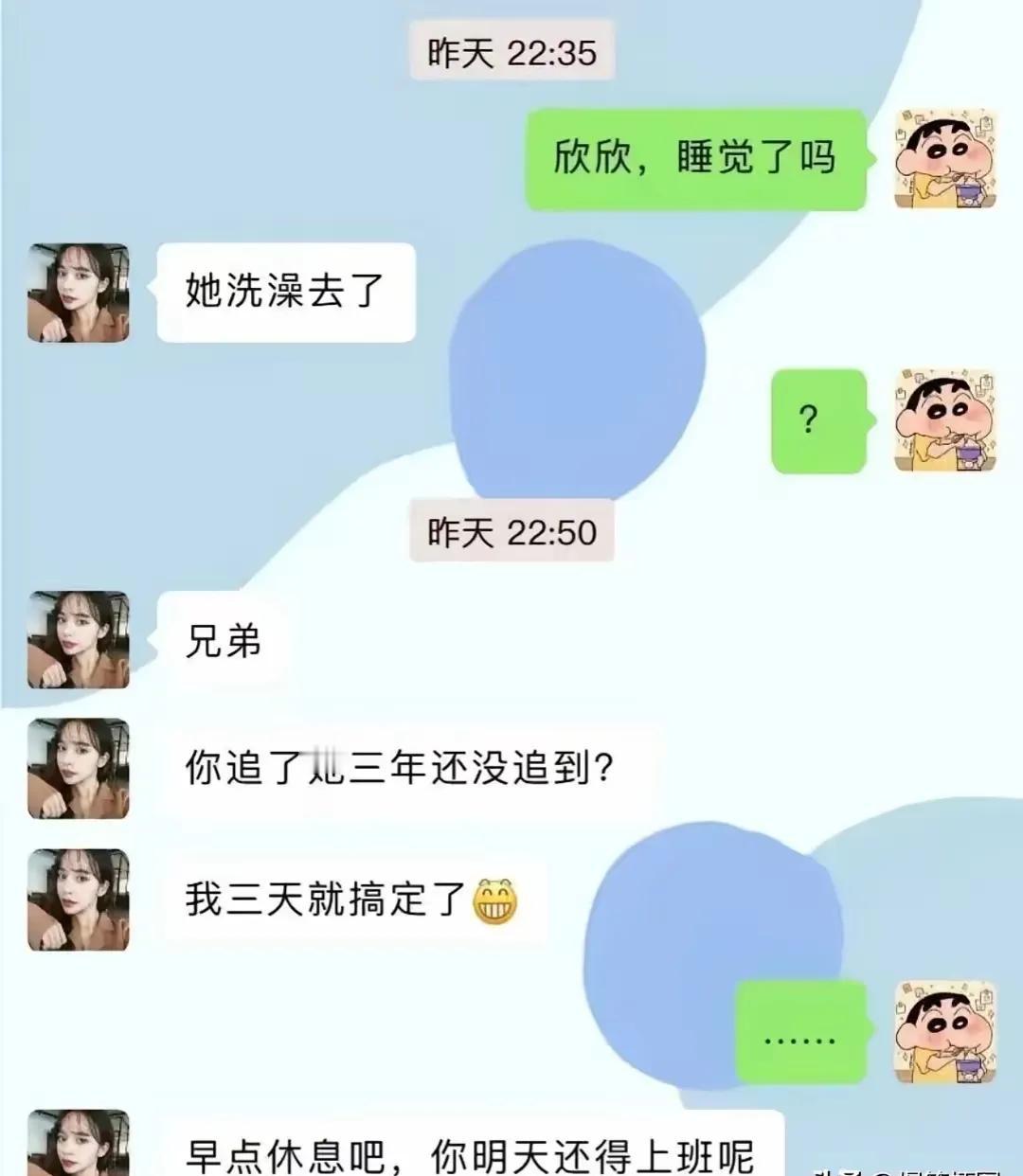 暴击了[捂脸]