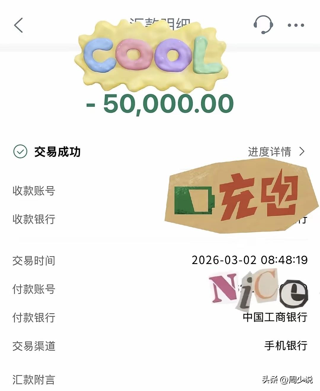 “供孩子读书太不容易了！”近日，深圳一位初三家长发文，称又为孩子砸下5万元，报名