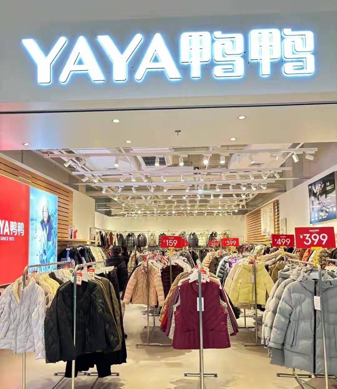 完整榜单
鸭鸭羽绒服“双标双码”引争议

冬天的脚步越来越近，暖和的羽绒服成为每