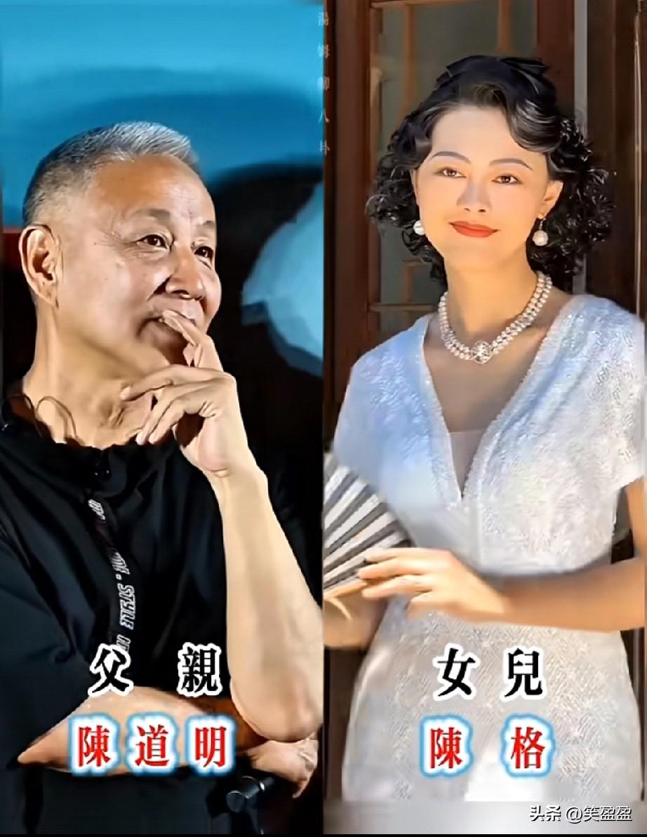 明星父女颜值对比
不反驳
关晓彤最漂亮
你喜欢哪几对？