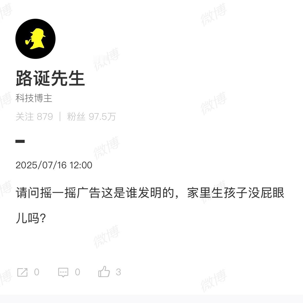 发明广告让我一下想到了大熊老师。[doge][doge][doge] ​​​
