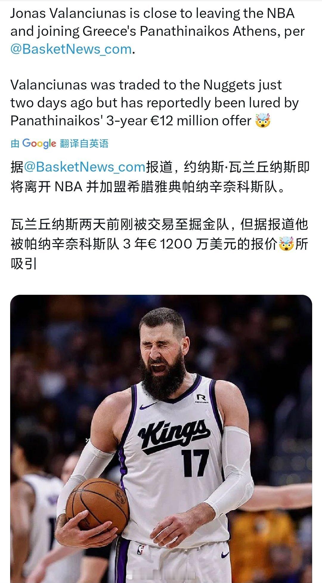 大瓦蓝要回欧洲打家乡篮球了[疑问][疑问][疑问]掘金这波一个天上一个地下啊，口