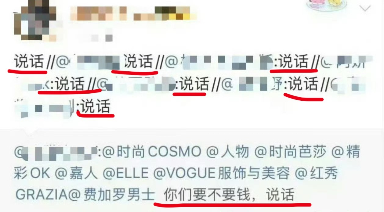 喊话各大杂志：梓渝登顶内娱杂志销量第一 ​​​