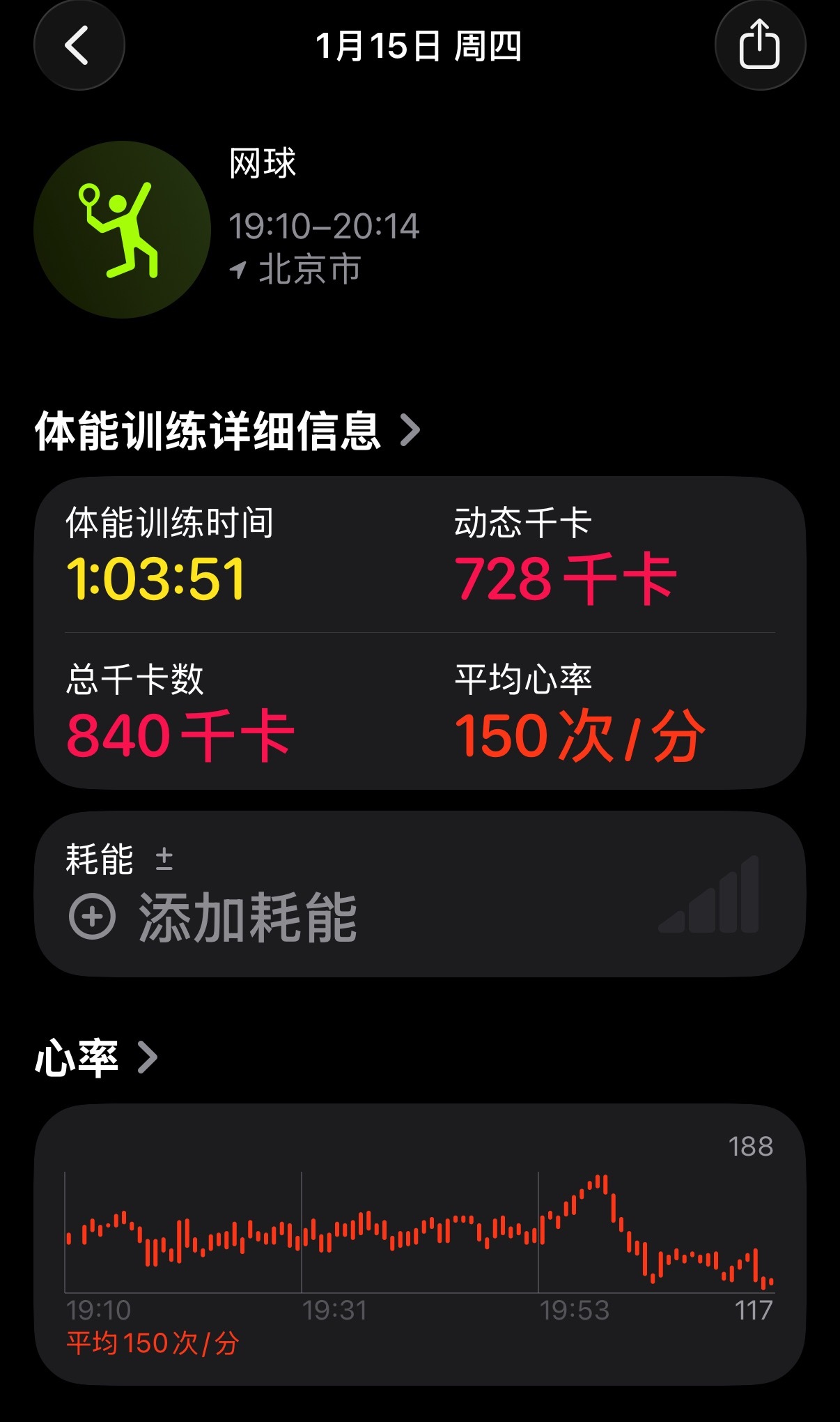 慢慢找到充分侧身和迎前击球的感觉了，好爽好解压🎾 