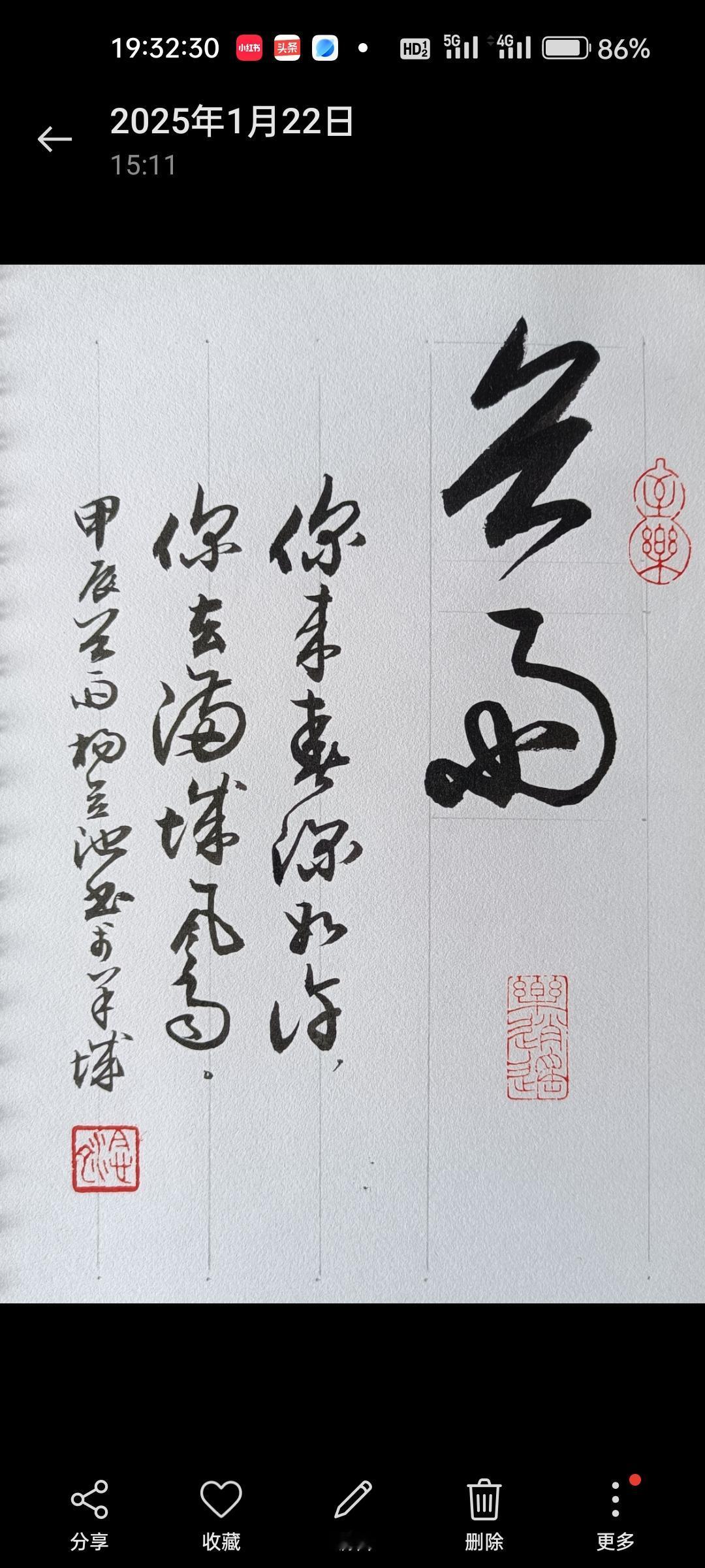 今天谷雨。发旧作祝朋友们夏安！